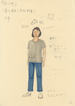 高野聖
