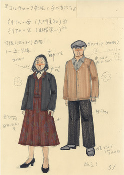 星の王子さま‘98