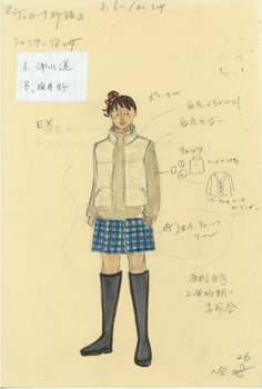 北の耀星アテルイ