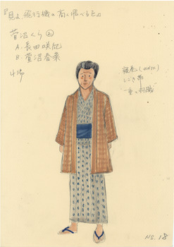 名古屋をどり・華扇抄、名扇抄、泉の姫