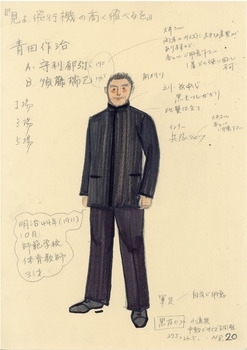 お隣りの脱走兵