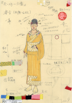 隠れ菊