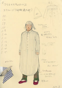 回転木馬