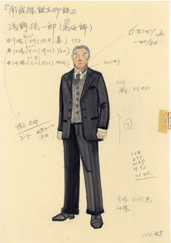 名古屋をどり・新作舞踊劇 魔笛