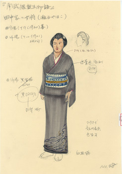 源氏物語