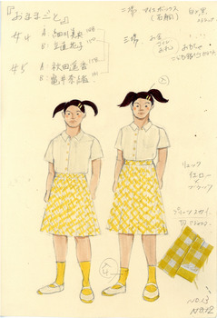 越中おわら風の盆 風のなごり
