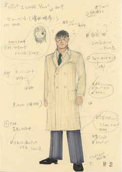 薮原検校