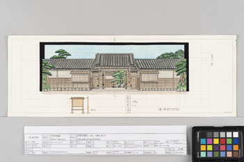 必殺仕事人 主水、大奥に参上!! 道具帳ー1幕1場 奉行所者前