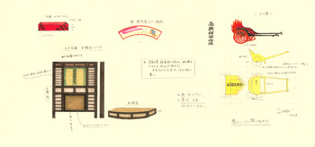 夢はうつろい散りぬれど