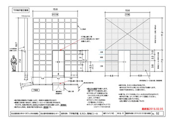 みんなの捨てる家。