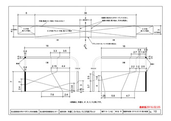 きかれるべき我々の声 (ワールドプレミア)