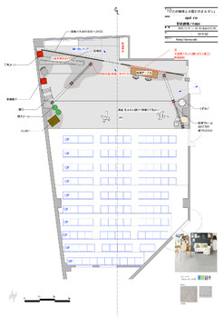qui-co. 12th farewell『12月の蜘蛛と火曜日のオルガン』_図面
