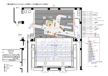 MITAKA"Next"Selection 21st Pityman『みどりの山』_図面