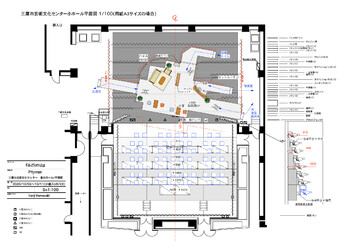 「JERSEY BOYS」2022 デザイン画