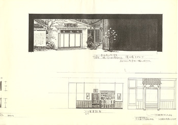 もくれん茶屋日記