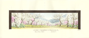 舟唄 恋酒 梅の酒
