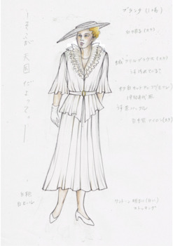 文学座「欲望という名の電車」デザイン画