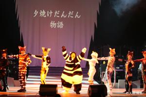 石川さゆりオンステージ 「夕焼けだんだん物語」