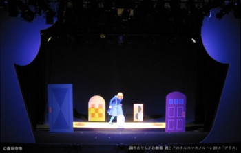 書を捨てよ、町へ出よう~花札伝綺2003~ 舞台写真