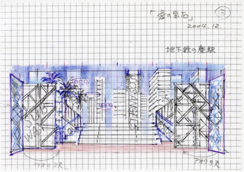 「愛の宝石」デザイン画