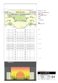 「絆」平面図/正面図