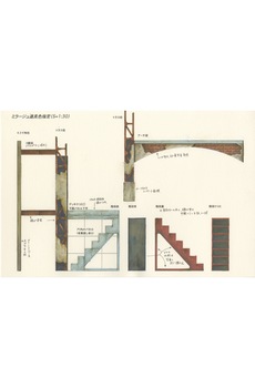 「炎の蜃気楼 昭和編 瑠璃燕ブルース」道具色図面