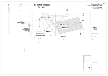 「クロノステージvol.03 鏡の中のAuftakt」プラン没案