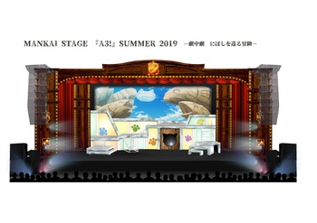 「MANKAI STAGE A3!〜SUMMER2019〜」エレベーション