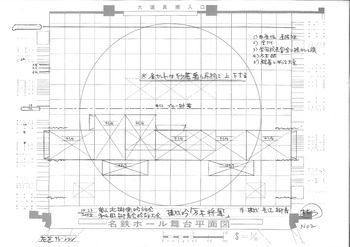 曾山流樹徳吟詠会