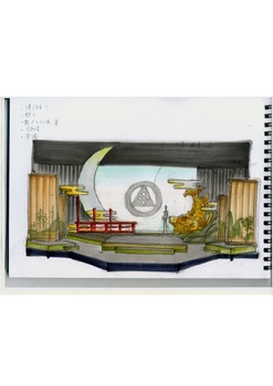 絆