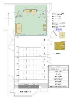 悼、灯、斉藤