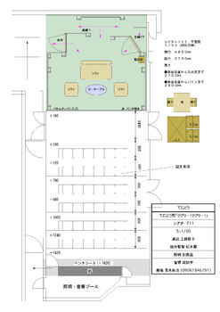 みんなのリトル高円寺2023かつてあった町?いせきの中を探検せよ!