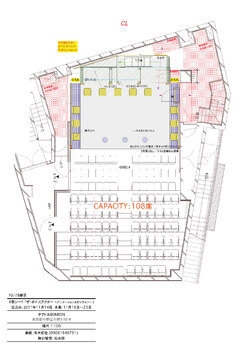 みんなのリトル高円寺2023かつてあった町?いせきの中を探検せよ!