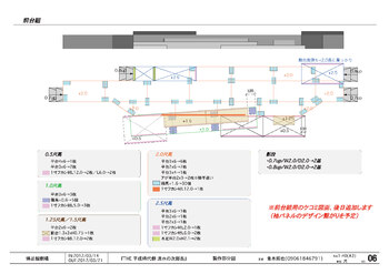 「清水の次郎長」道具帳