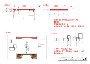 キャラメルボックス「ヒトミ」