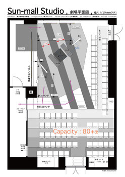 Dステ15th「駆けぬける風のように」