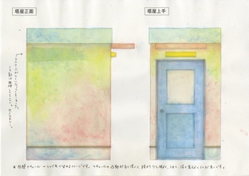 キャラメルボックス「スロウハイツの神様」