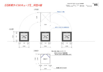 スルース