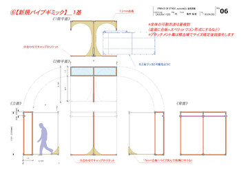 スルース