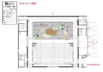 「さよなら鹿ハウス」東京公演平面図