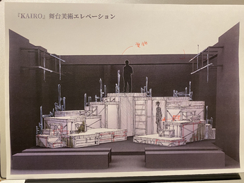 「ラストダンス―ブエノスアイレスで。」デザイン画