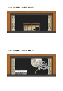 モガ惑星 宇宙は遠い記憶のおんがくかい[ドレもソラミミ編]_デザインパース