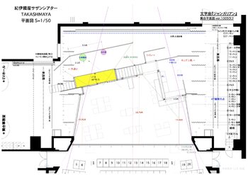 「ノア美容室」デザイン画