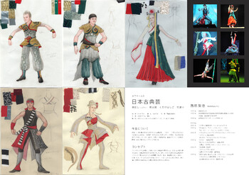 日本古典芸」デザイン画