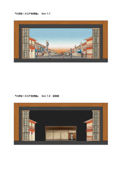 「明治座創業150周年記念前月祭 大逆転!大江戸桜誉賑」正面図