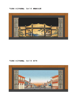 「明治座創業150周年記念前月祭 大逆転!大江戸桜誉賑」正面図