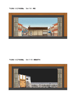 「明治座創業150周年記念前月祭 大逆転!大江戸桜誉賑」正面図