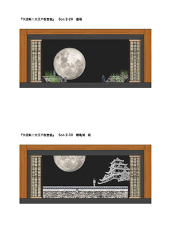 「明治座創業150周年記念前月祭 大逆転!大江戸桜誉賑」正面図