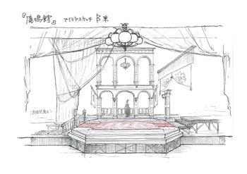 「日本大学芸術学部演劇学科 令和4年度 劇場実習 鹿鳴館」ラフスケッチ