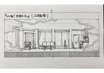 「いいね!光源氏くん」ラフスケッチ